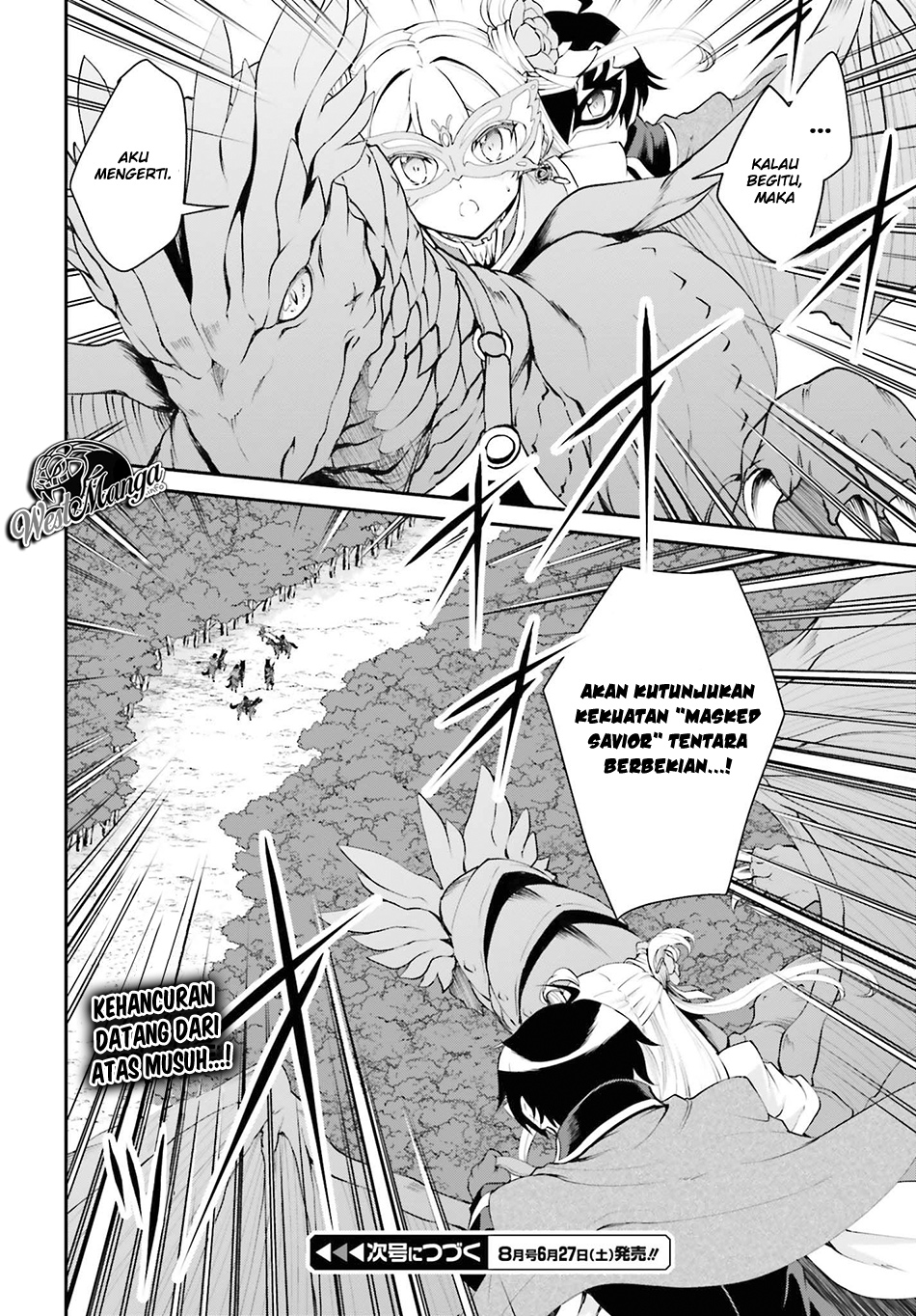 image-komik-maou-toubatsu-shita-ato-medachitakunai-node-guild-master-ni-natta-chapter-13-14/16