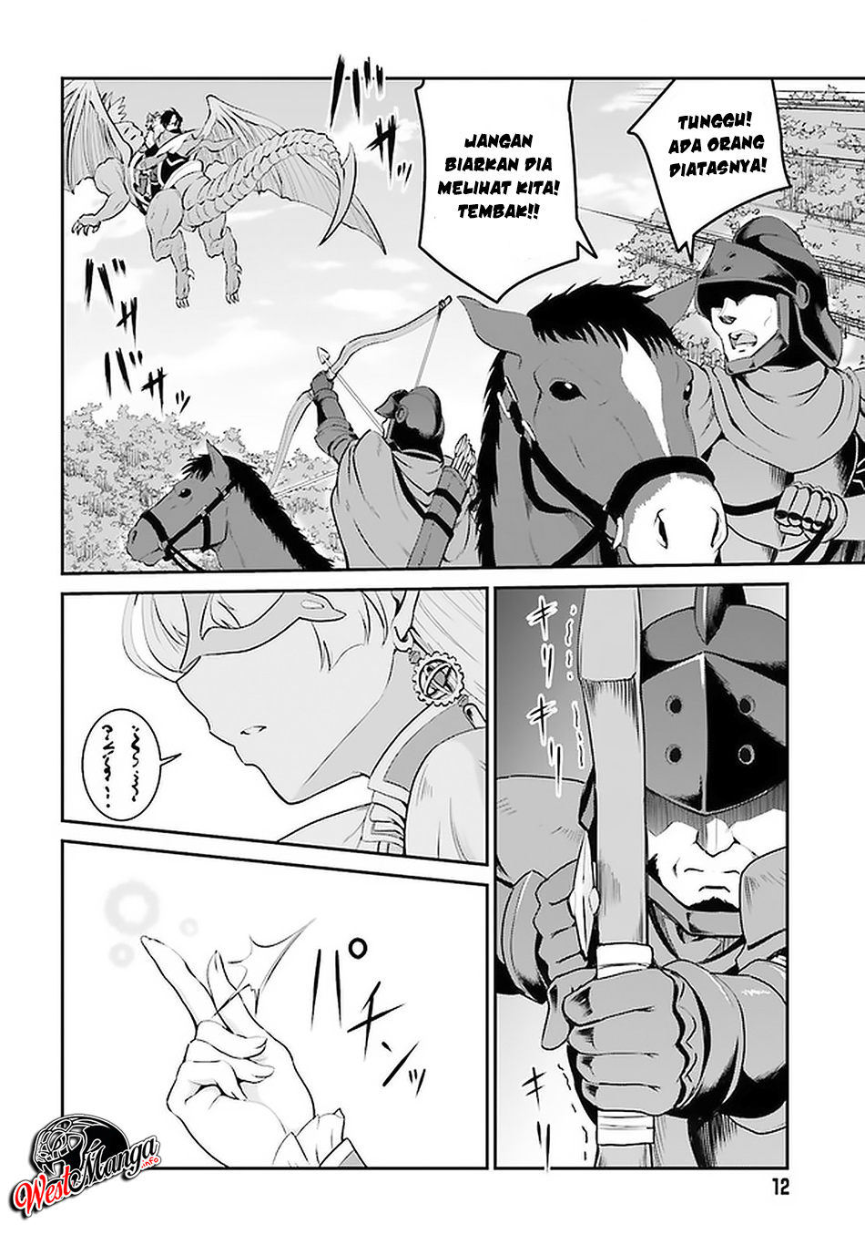 image-komik-maou-toubatsu-shita-ato-medachitakunai-node-guild-master-ni-natta-chapter-14-7/19