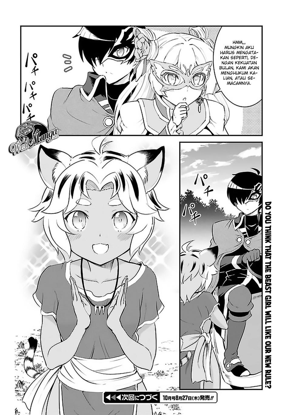 image-komik-maou-toubatsu-shita-ato-medachitakunai-node-guild-master-ni-natta-chapter-14-16/19