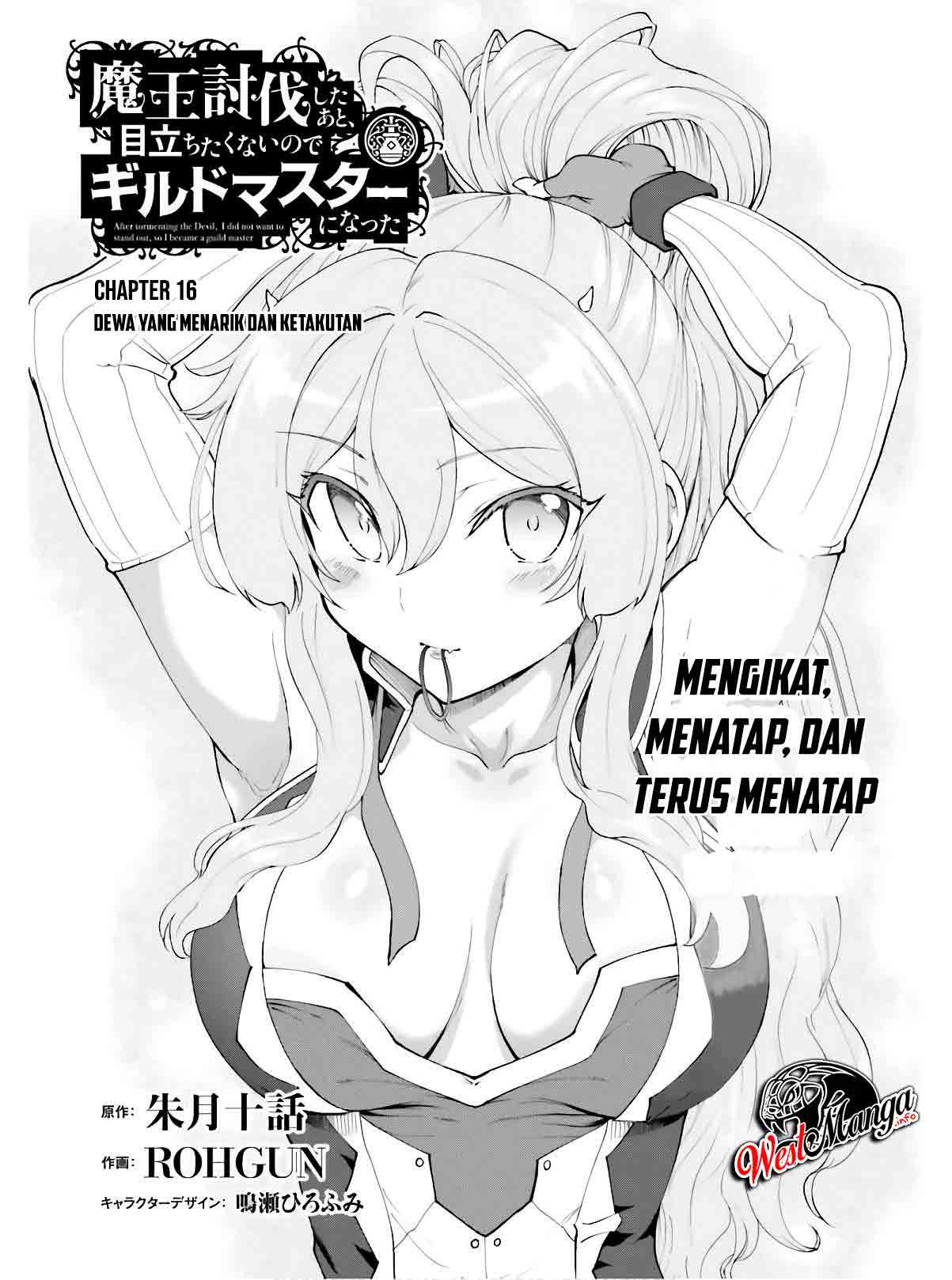 image-komik-maou-toubatsu-shita-ato-medachitakunai-node-guild-master-ni-natta-chapter-16-2/27