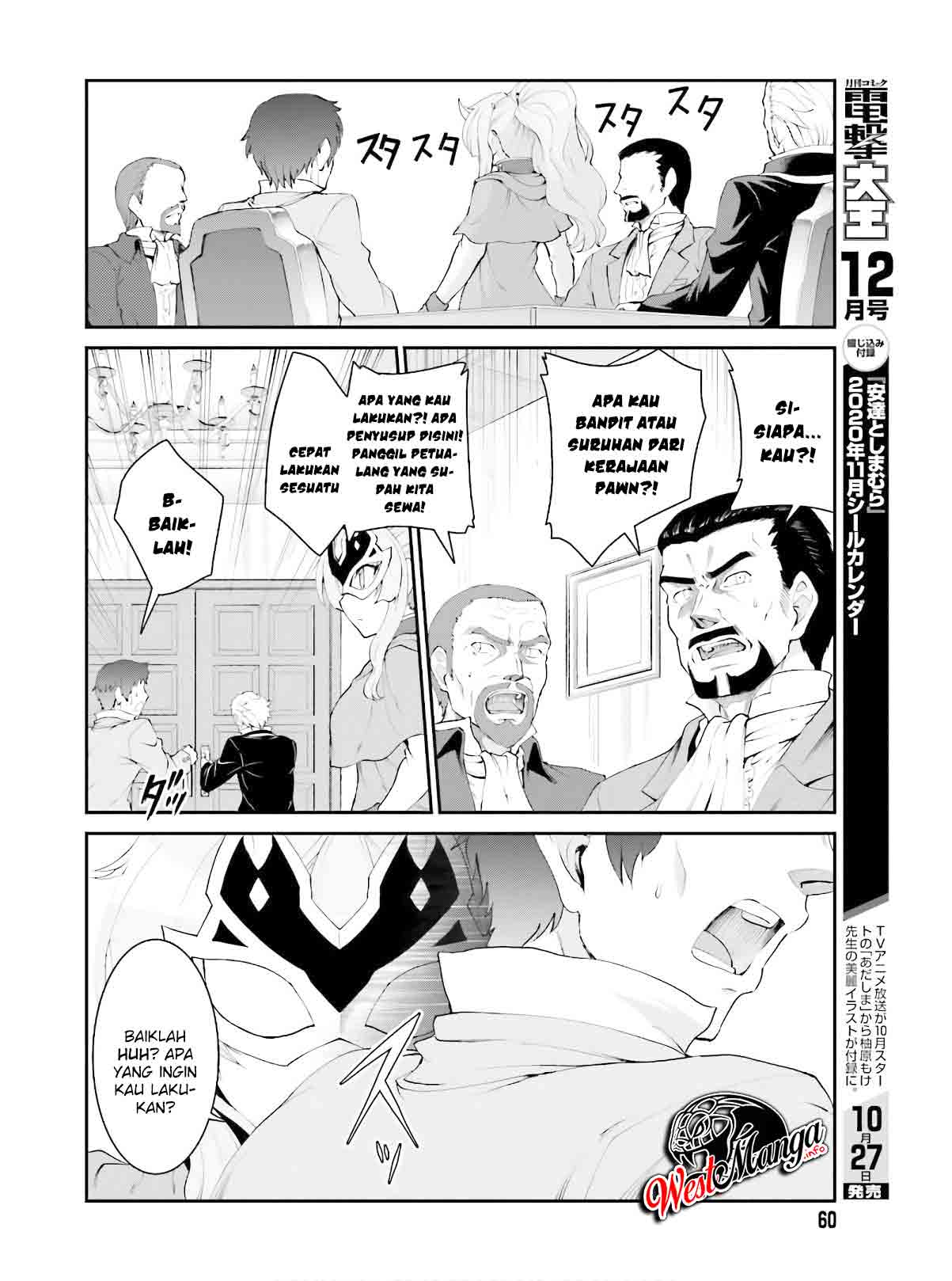 image-komik-maou-toubatsu-shita-ato-medachitakunai-node-guild-master-ni-natta-chapter-16-7/27