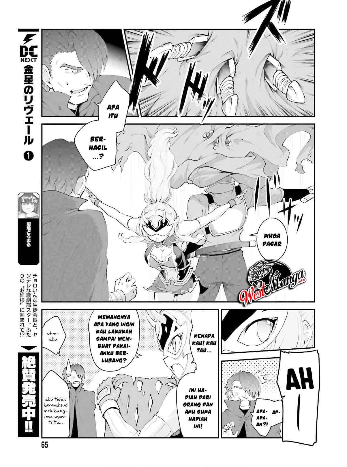 image-komik-maou-toubatsu-shita-ato-medachitakunai-node-guild-master-ni-natta-chapter-16-12/27
