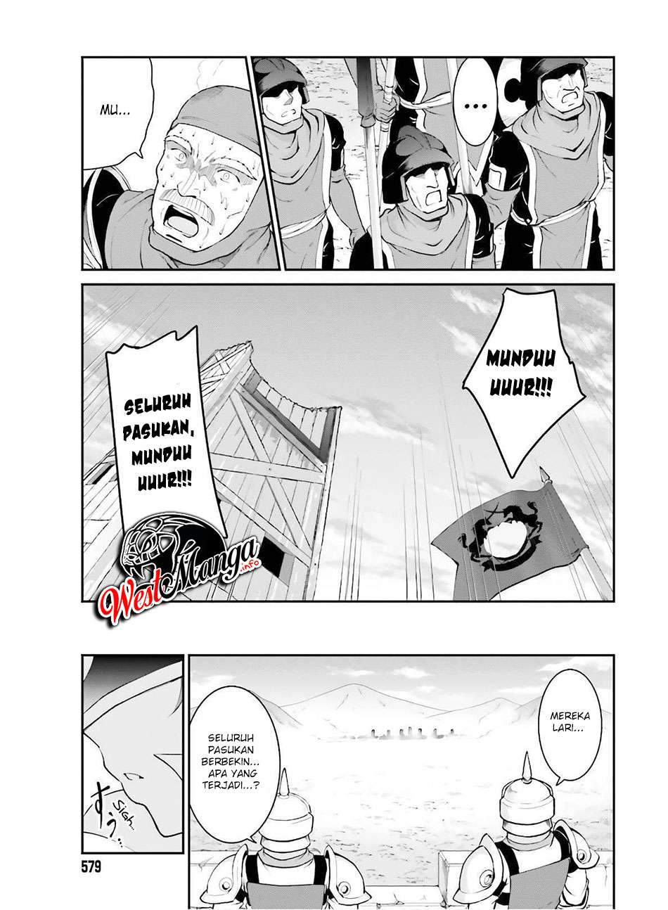 image-komik-maou-toubatsu-shita-ato-medachitakunai-node-guild-master-ni-natta-chapter-17-27/32