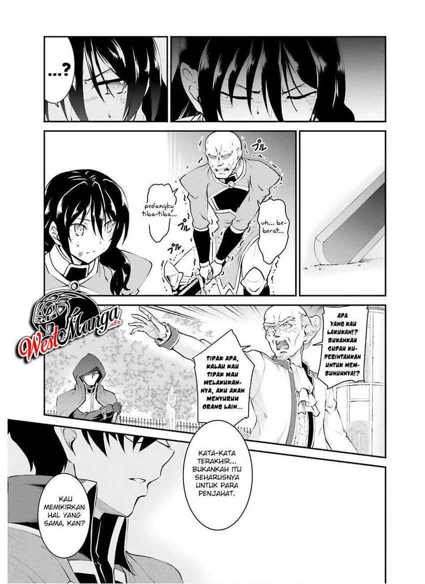image-komik-maou-toubatsu-shita-ato-medachitakunai-node-guild-master-ni-natta-chapter-18-12/31