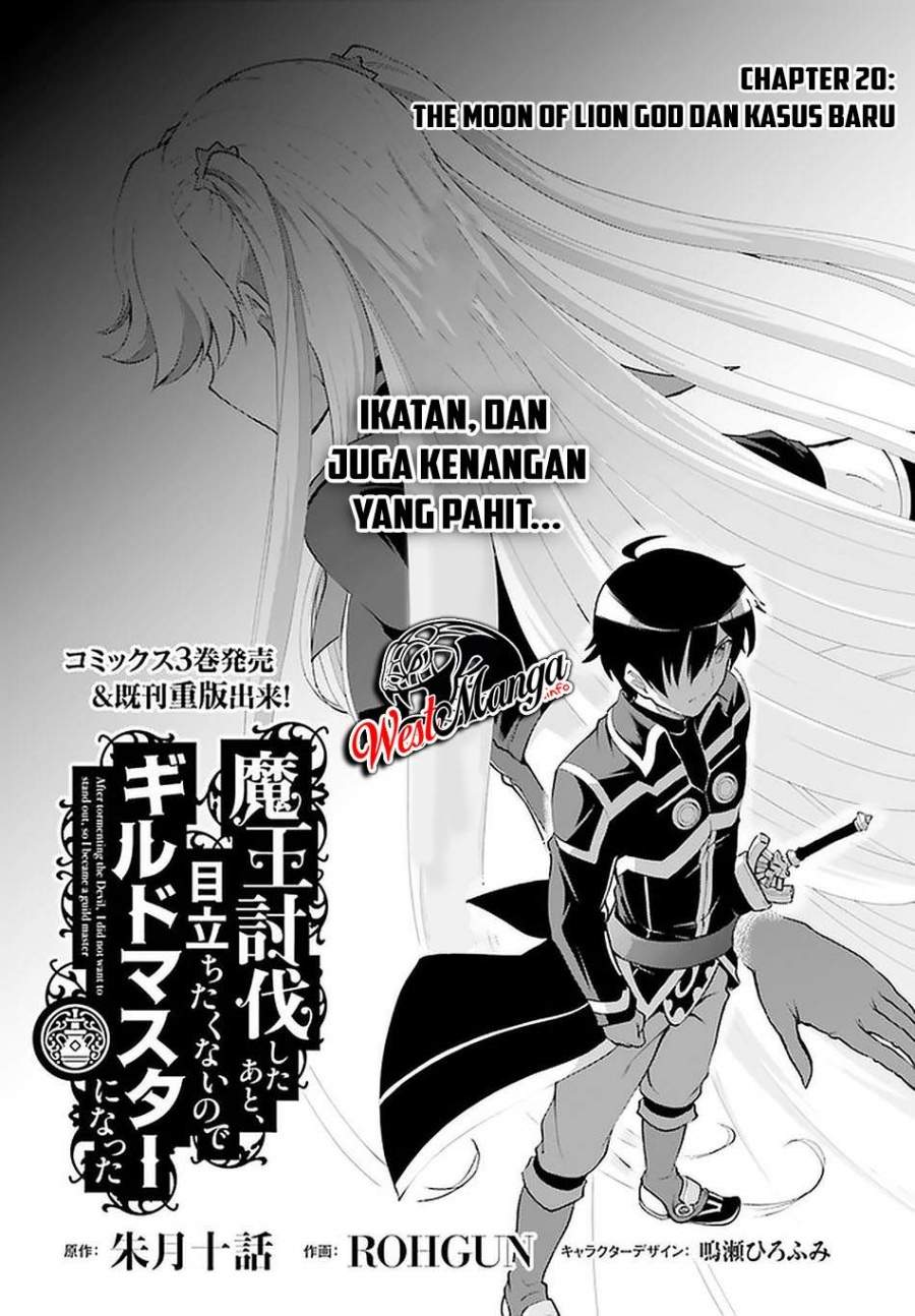image-komik-maou-toubatsu-shita-ato-medachitakunai-node-guild-master-ni-natta-chapter-20-6/19
