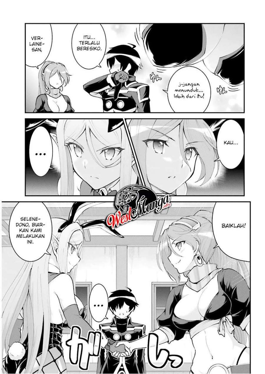 image-komik-maou-toubatsu-shita-ato-medachitakunai-node-guild-master-ni-natta-chapter-20-14/19