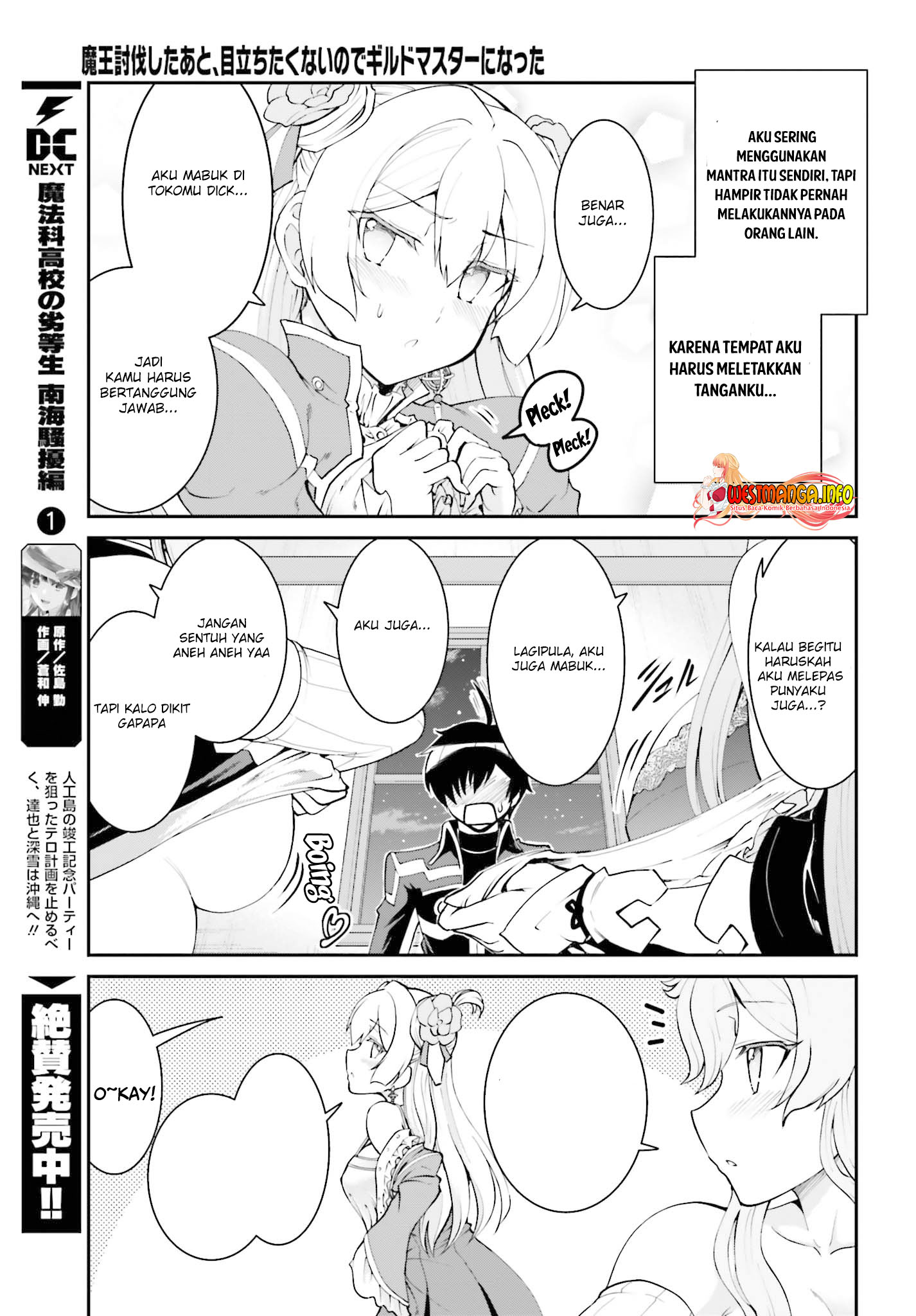 image-komik-maou-toubatsu-shita-ato-medachitakunai-node-guild-master-ni-natta-chapter-26-17/28