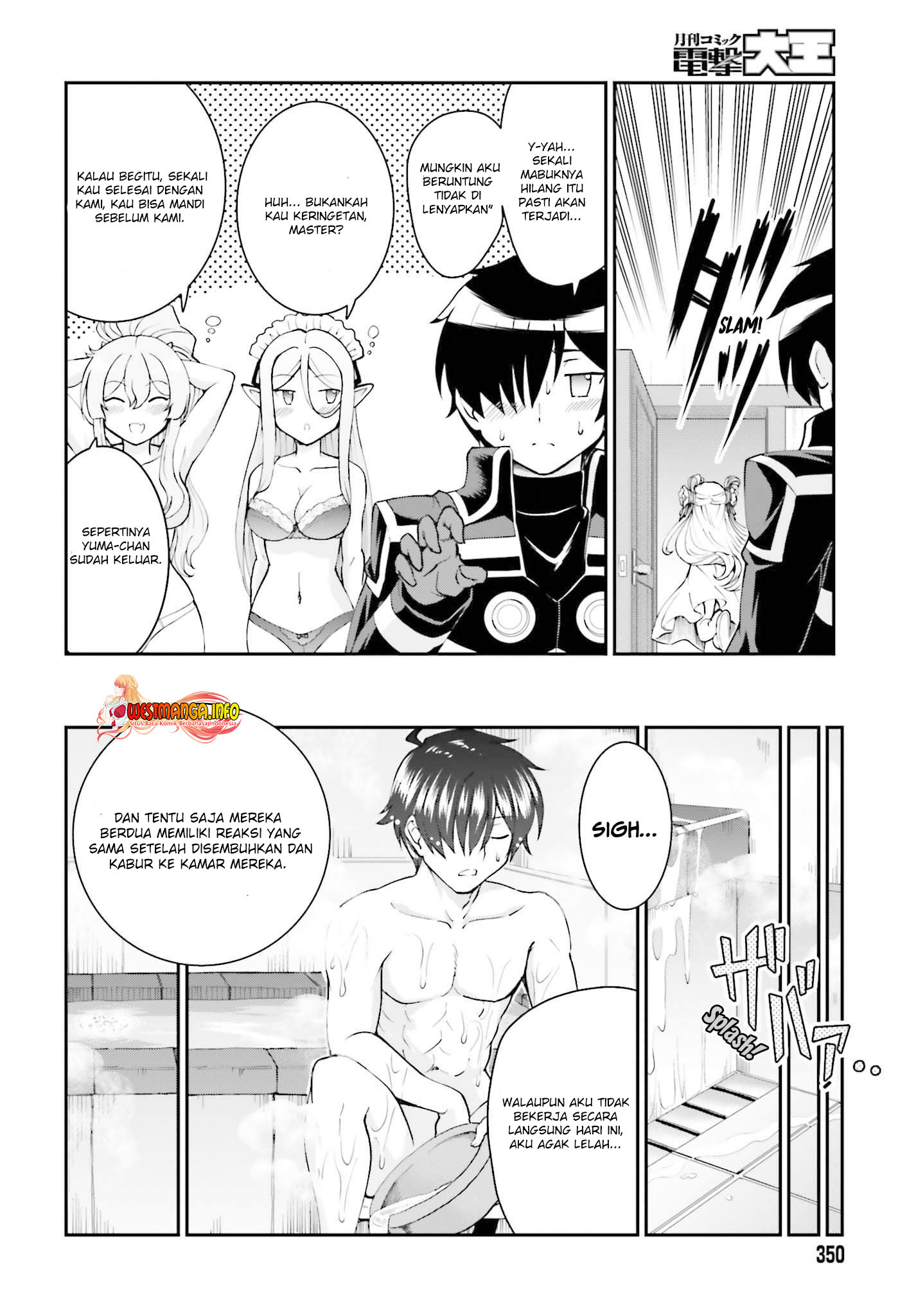 image-komik-maou-toubatsu-shita-ato-medachitakunai-node-guild-master-ni-natta-chapter-26-24/28