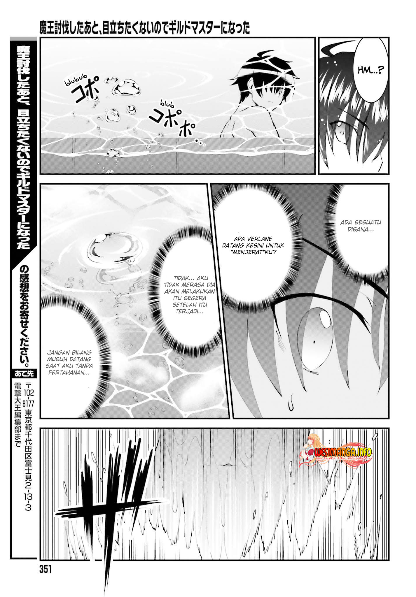 image-komik-maou-toubatsu-shita-ato-medachitakunai-node-guild-master-ni-natta-chapter-26-25/28