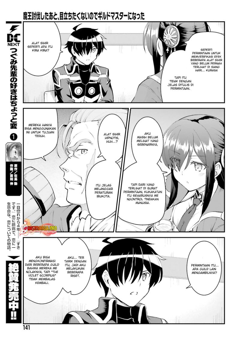 image-komik-maou-toubatsu-shita-ato-medachitakunai-node-guild-master-ni-natta-chapter-27-17/23