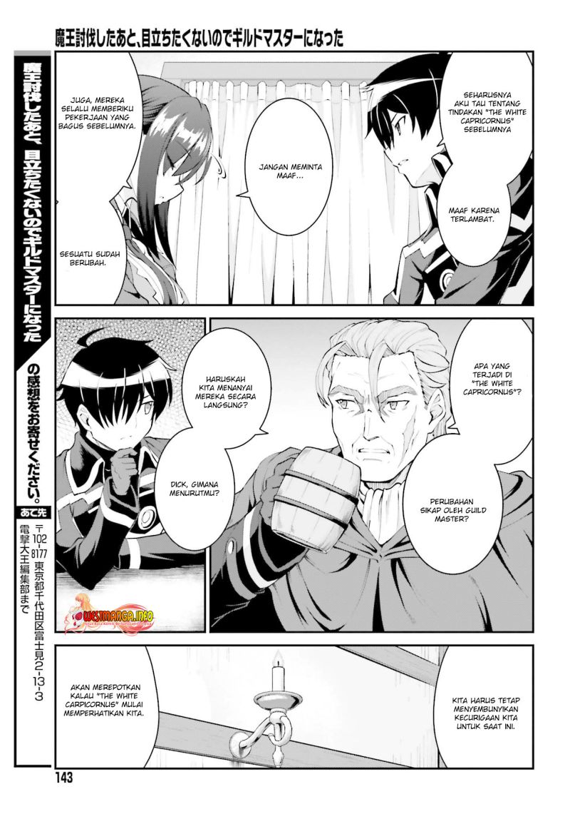 image-komik-maou-toubatsu-shita-ato-medachitakunai-node-guild-master-ni-natta-chapter-27-19/23