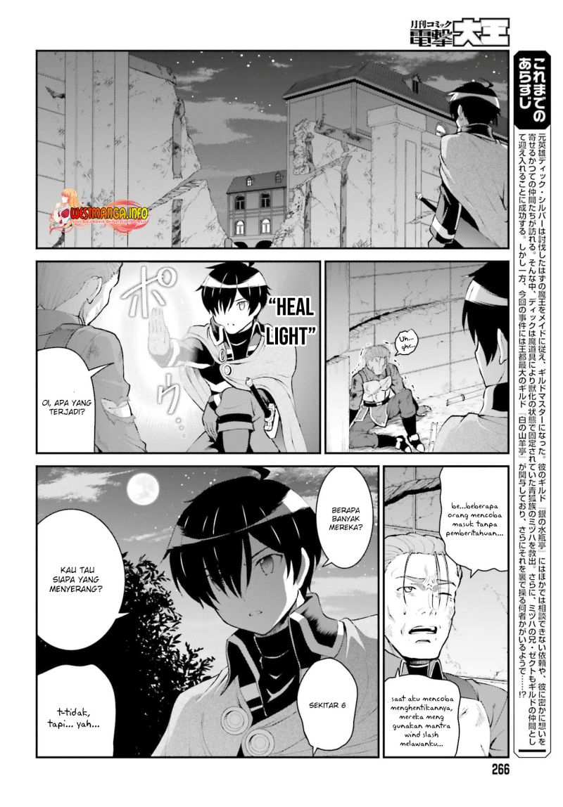 image-komik-maou-toubatsu-shita-ato-medachitakunai-node-guild-master-ni-natta-chapter-28-2/23