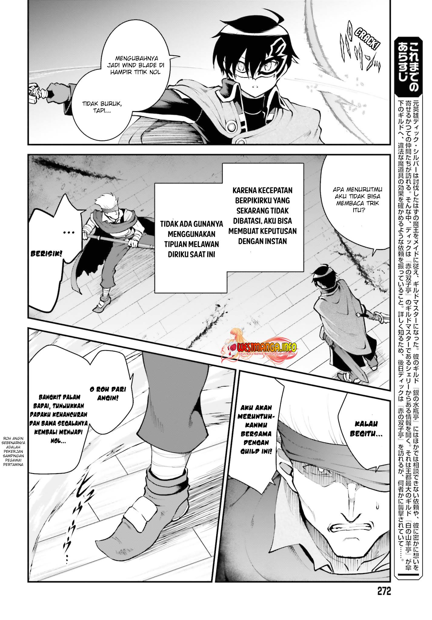 image-komik-maou-toubatsu-shita-ato-medachitakunai-node-guild-master-ni-natta-chapter-29-6/29