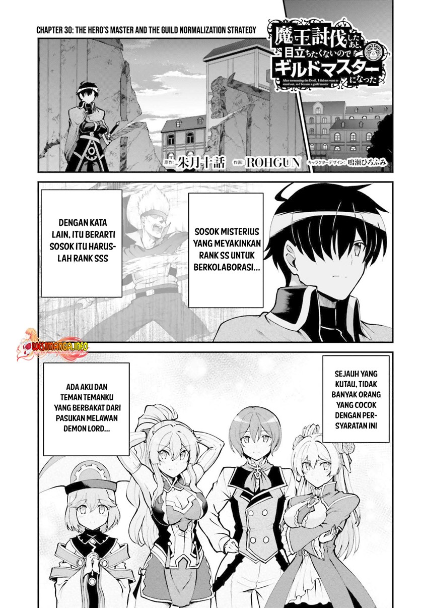image-komik-maou-toubatsu-shita-ato-medachitakunai-node-guild-master-ni-natta-chapter-30-1/28