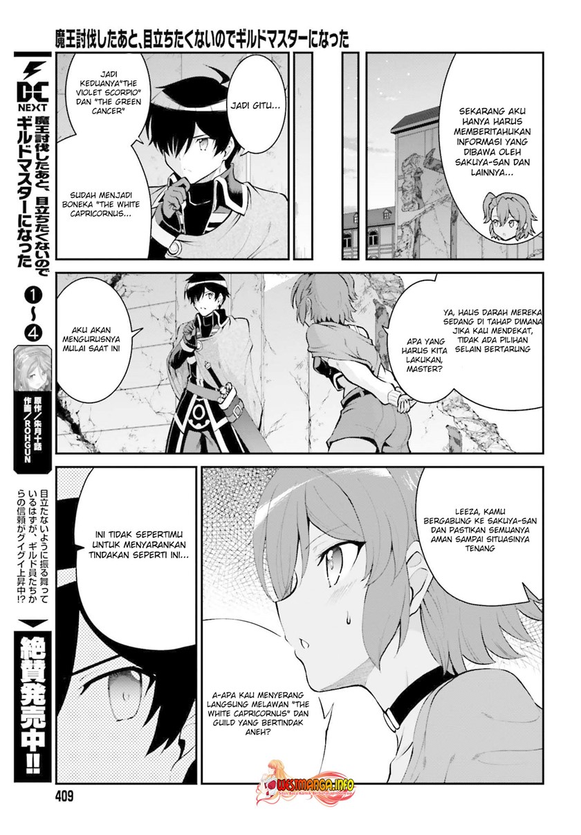 image-komik-maou-toubatsu-shita-ato-medachitakunai-node-guild-master-ni-natta-chapter-30-5/28