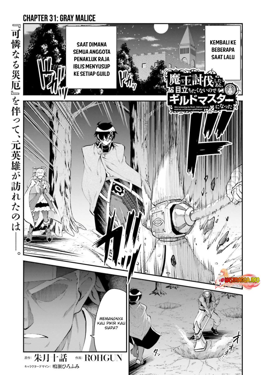 image-komik-maou-toubatsu-shita-ato-medachitakunai-node-guild-master-ni-natta-chapter-31-1/26