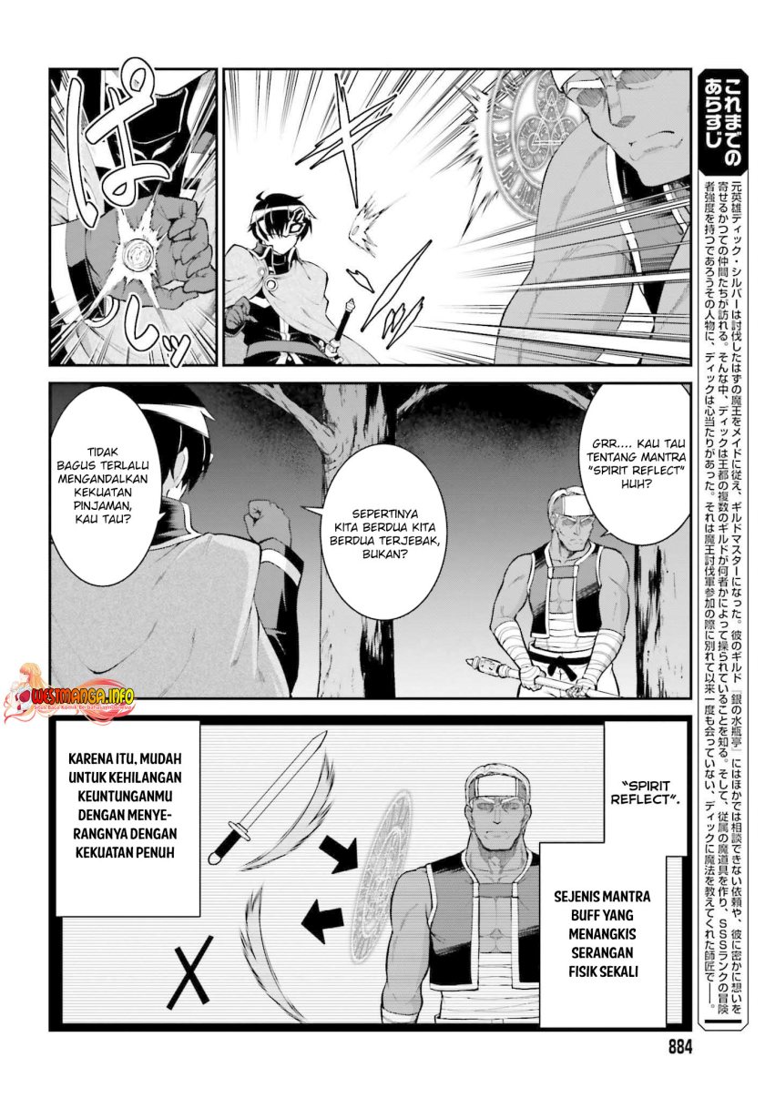 image-komik-maou-toubatsu-shita-ato-medachitakunai-node-guild-master-ni-natta-chapter-31-4/26