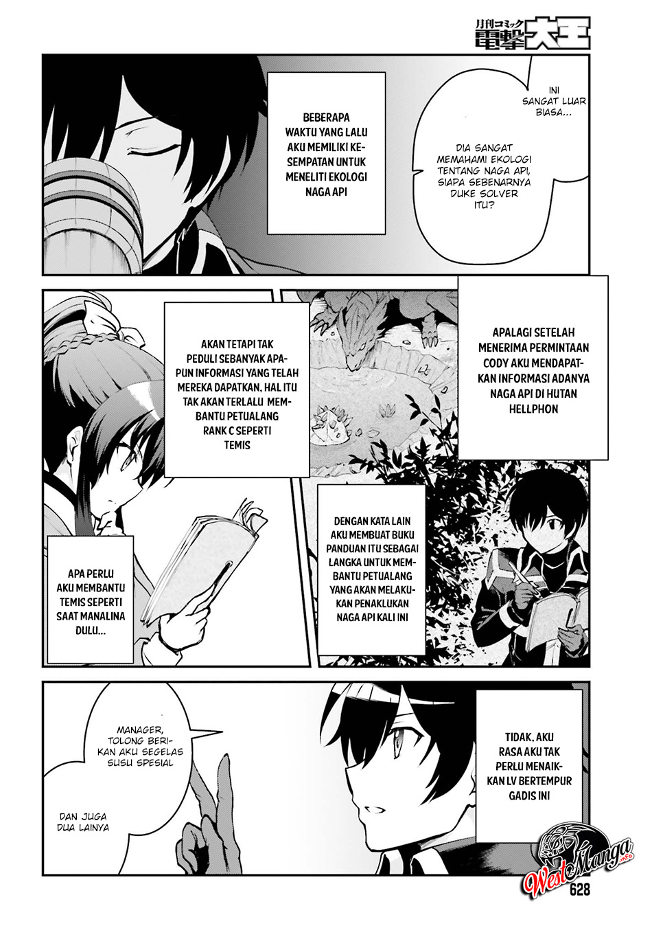 image-komik-maou-toubatsu-shita-ato-medachitakunai-node-guild-master-ni-natta-chapter-32-3/23