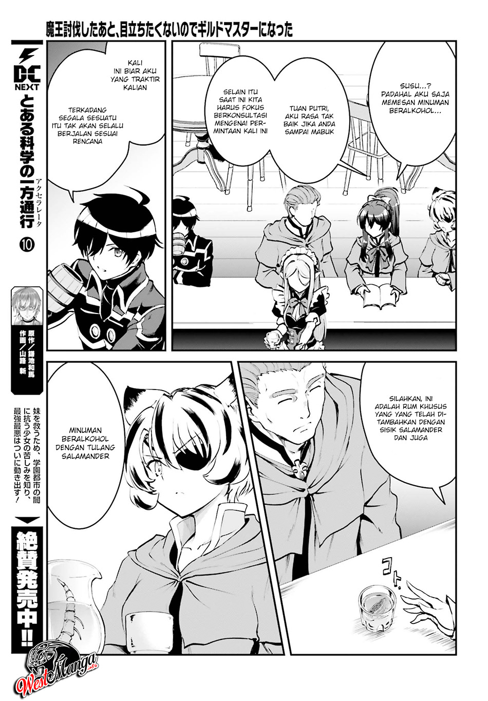 image-komik-maou-toubatsu-shita-ato-medachitakunai-node-guild-master-ni-natta-chapter-32-4/23