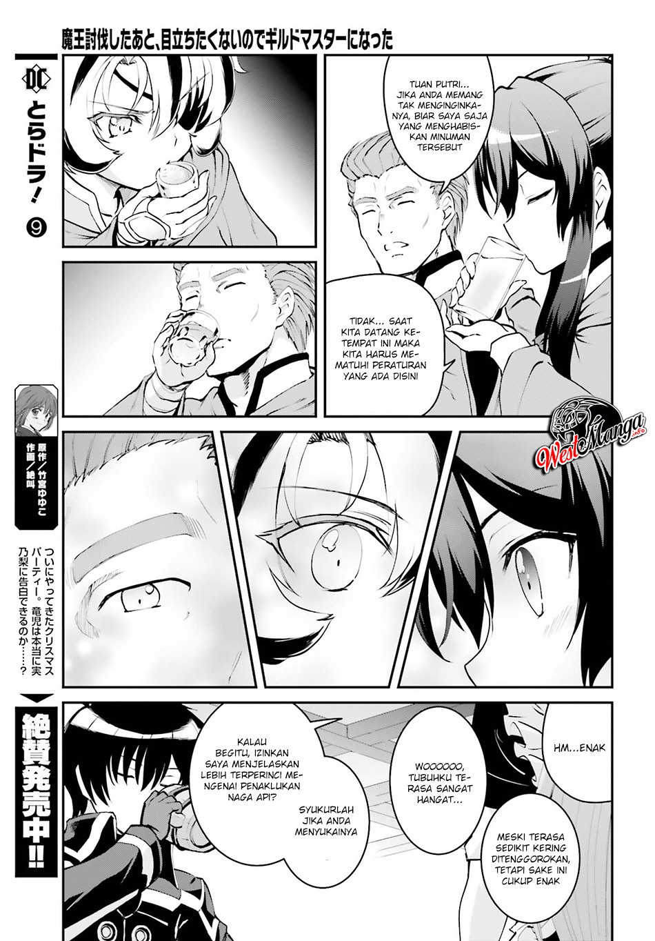 image-komik-maou-toubatsu-shita-ato-medachitakunai-node-guild-master-ni-natta-chapter-32-6/23