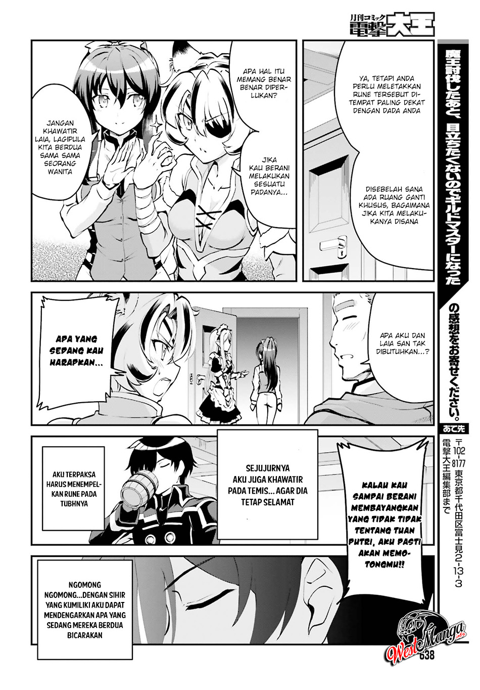 image-komik-maou-toubatsu-shita-ato-medachitakunai-node-guild-master-ni-natta-chapter-32-14/23