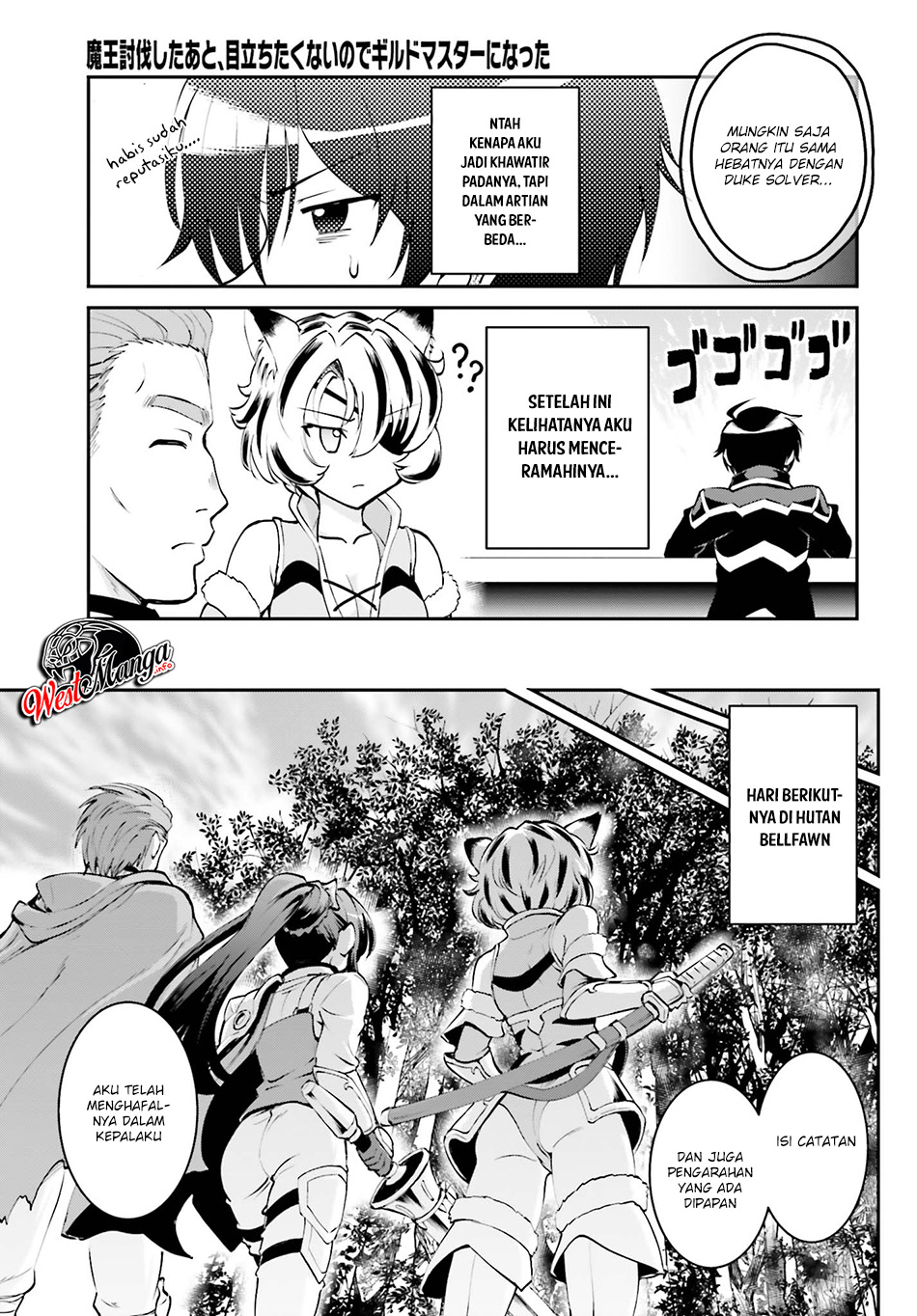 image-komik-maou-toubatsu-shita-ato-medachitakunai-node-guild-master-ni-natta-chapter-32-19/23