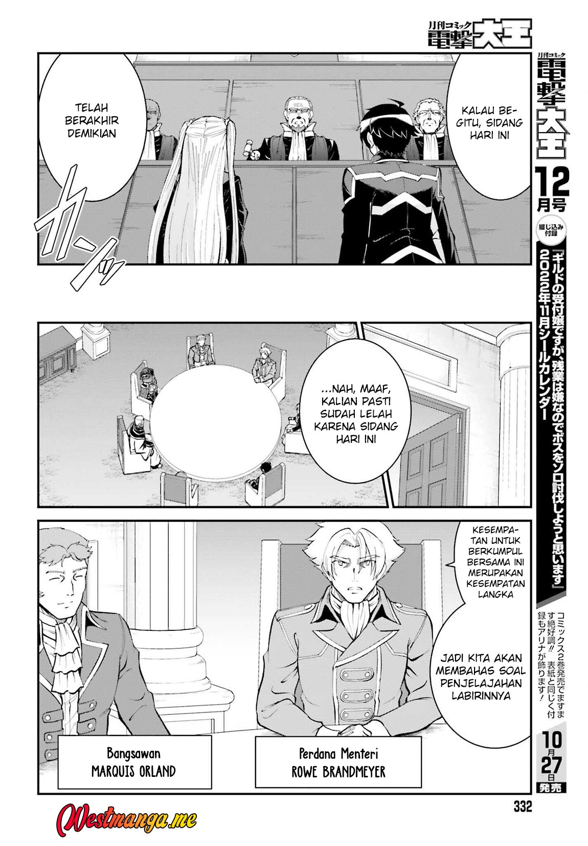 image-komik-maou-toubatsu-shita-ato-medachitakunai-node-guild-master-ni-natta-chapter-37-6/28