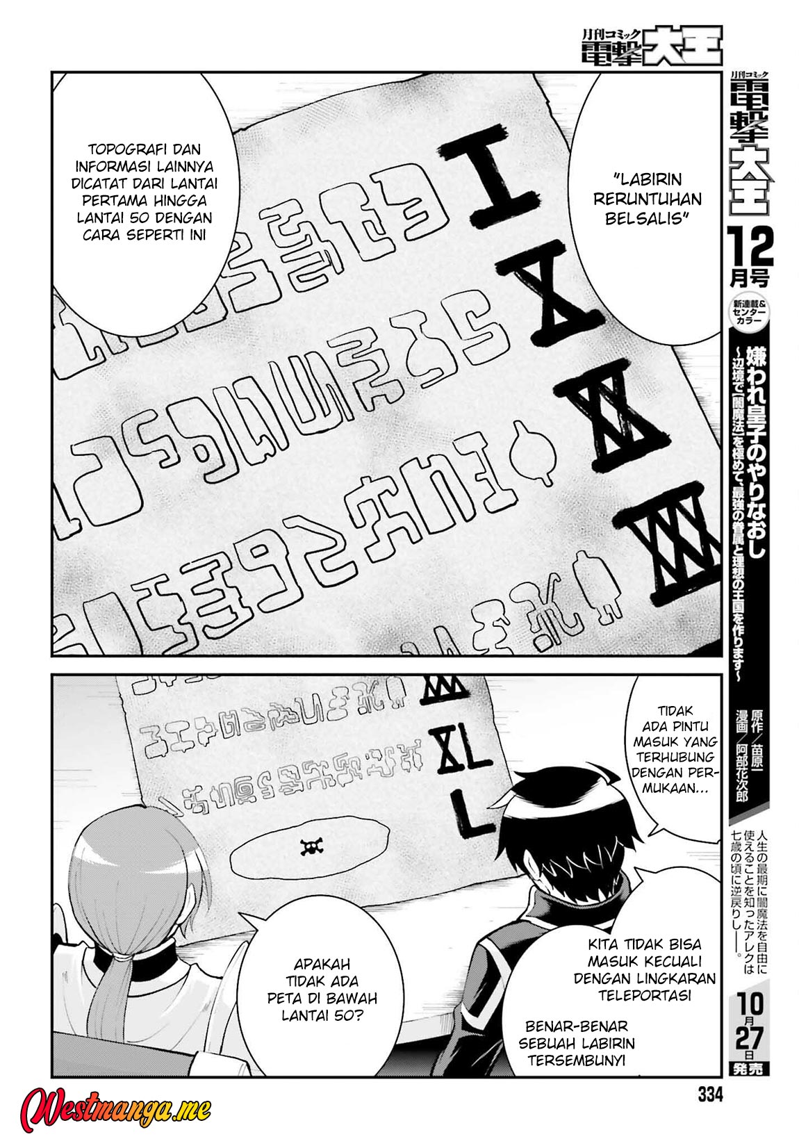 image-komik-maou-toubatsu-shita-ato-medachitakunai-node-guild-master-ni-natta-chapter-37-8/28