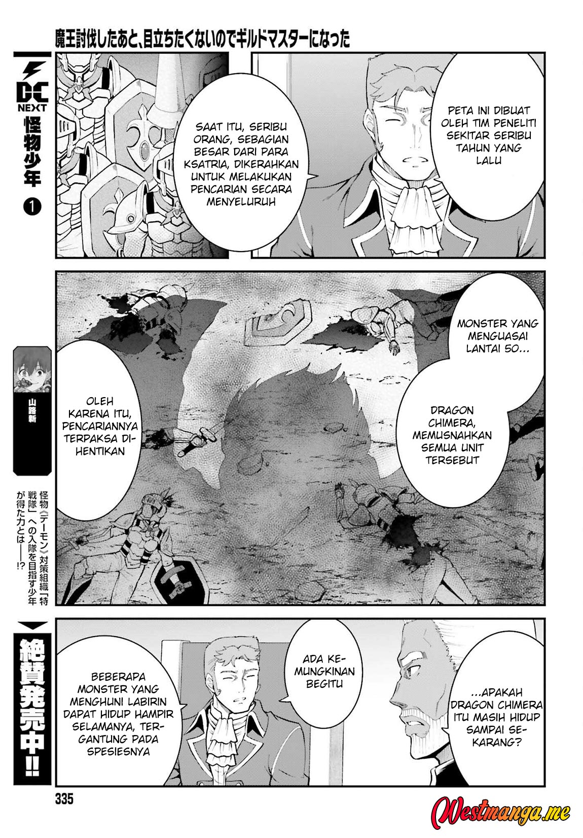 image-komik-maou-toubatsu-shita-ato-medachitakunai-node-guild-master-ni-natta-chapter-37-9/28