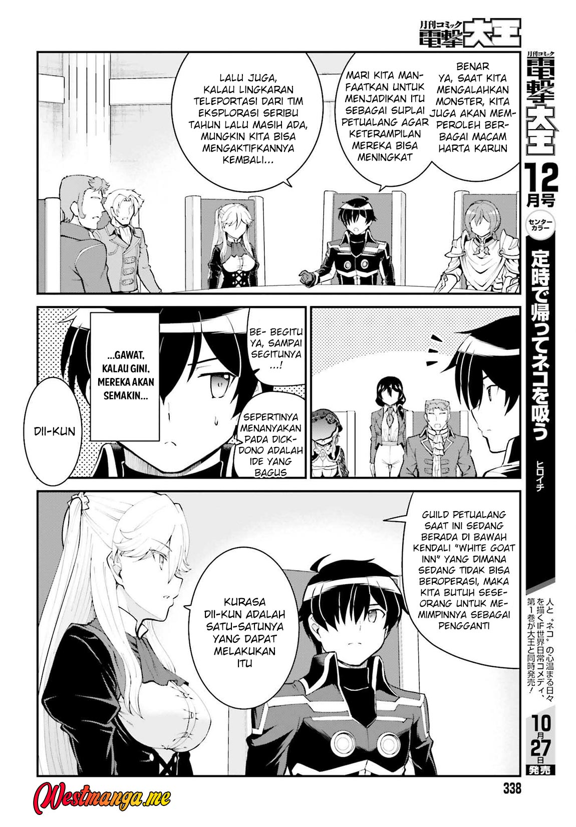 image-komik-maou-toubatsu-shita-ato-medachitakunai-node-guild-master-ni-natta-chapter-37-12/28