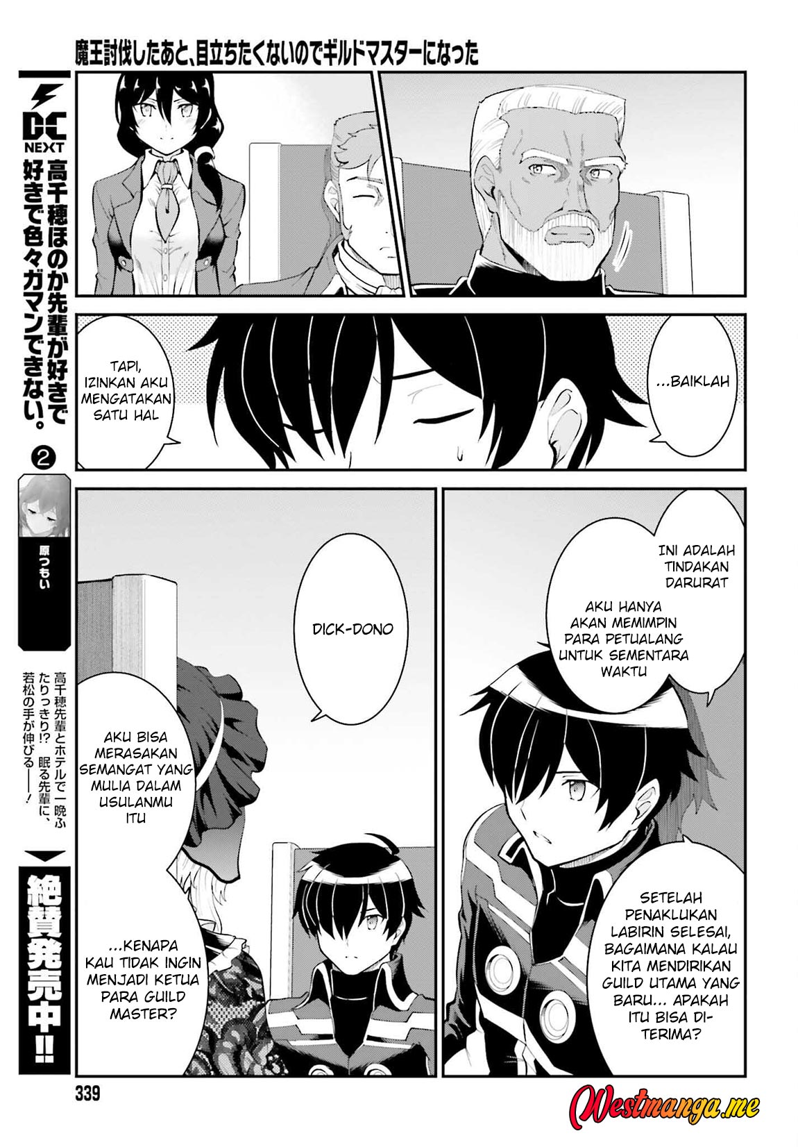 image-komik-maou-toubatsu-shita-ato-medachitakunai-node-guild-master-ni-natta-chapter-37-13/28