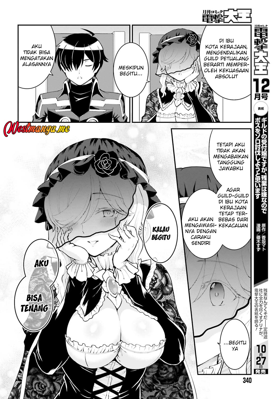image-komik-maou-toubatsu-shita-ato-medachitakunai-node-guild-master-ni-natta-chapter-37-14/28