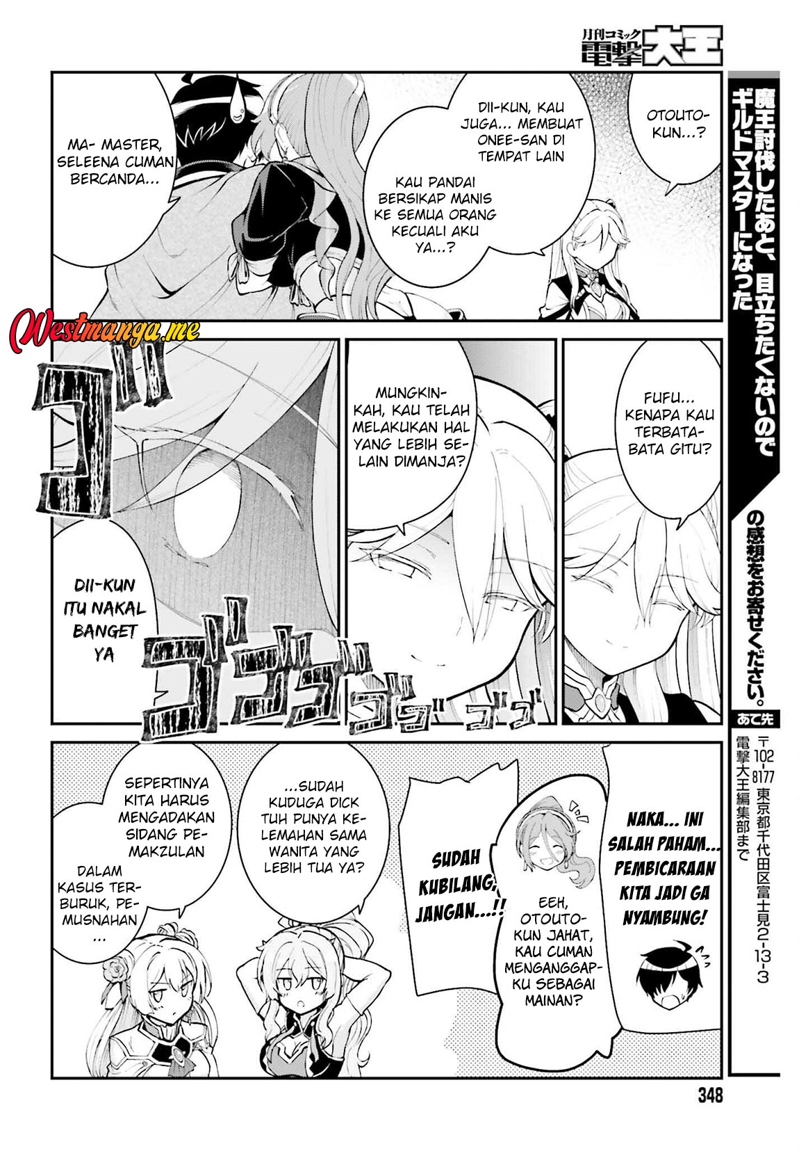 image-komik-maou-toubatsu-shita-ato-medachitakunai-node-guild-master-ni-natta-chapter-37-22/28