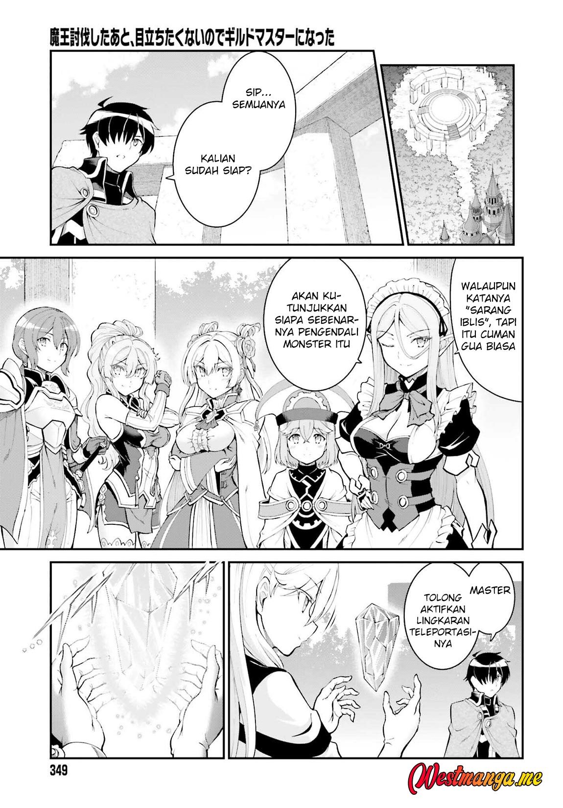 image-komik-maou-toubatsu-shita-ato-medachitakunai-node-guild-master-ni-natta-chapter-37-23/28