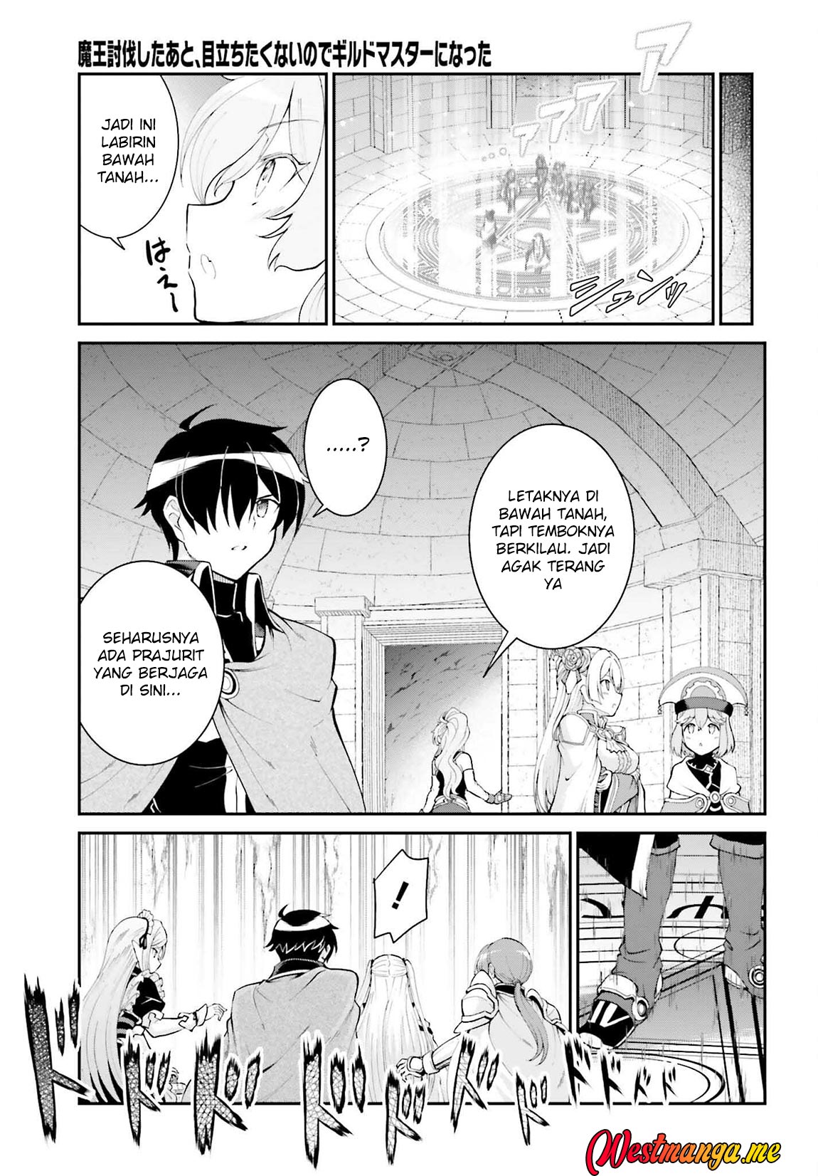 image-komik-maou-toubatsu-shita-ato-medachitakunai-node-guild-master-ni-natta-chapter-37-25/28