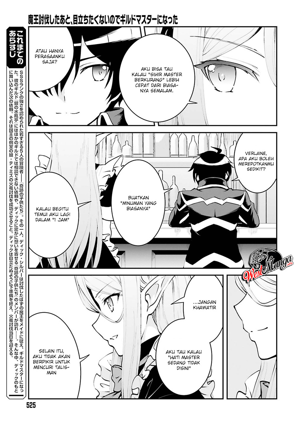 image-komik-maou-toubatsu-shita-ato-medachitakunai-node-guild-master-ni-natta-chapter-4-4/25