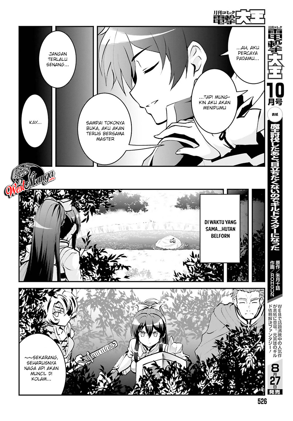 image-komik-maou-toubatsu-shita-ato-medachitakunai-node-guild-master-ni-natta-chapter-4-5/25