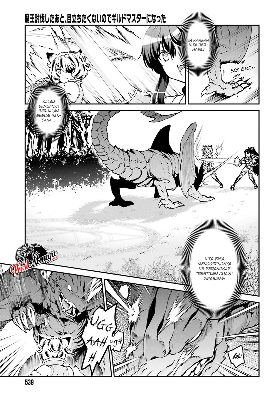 image-komik-maou-toubatsu-shita-ato-medachitakunai-node-guild-master-ni-natta-chapter-4-17/25