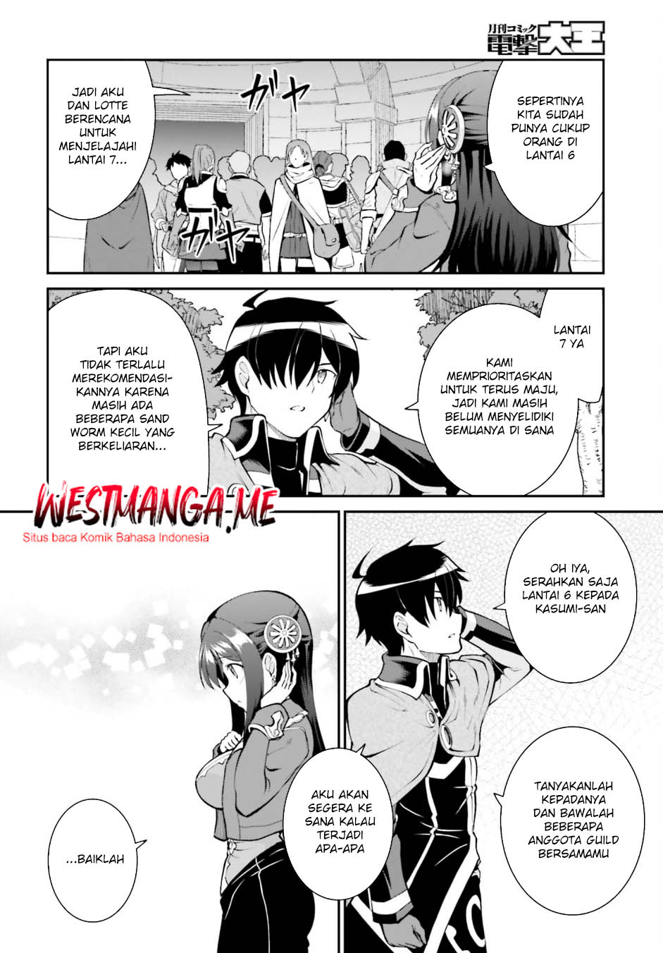 image-komik-maou-toubatsu-shita-ato-medachitakunai-node-guild-master-ni-natta-chapter-41-5/24