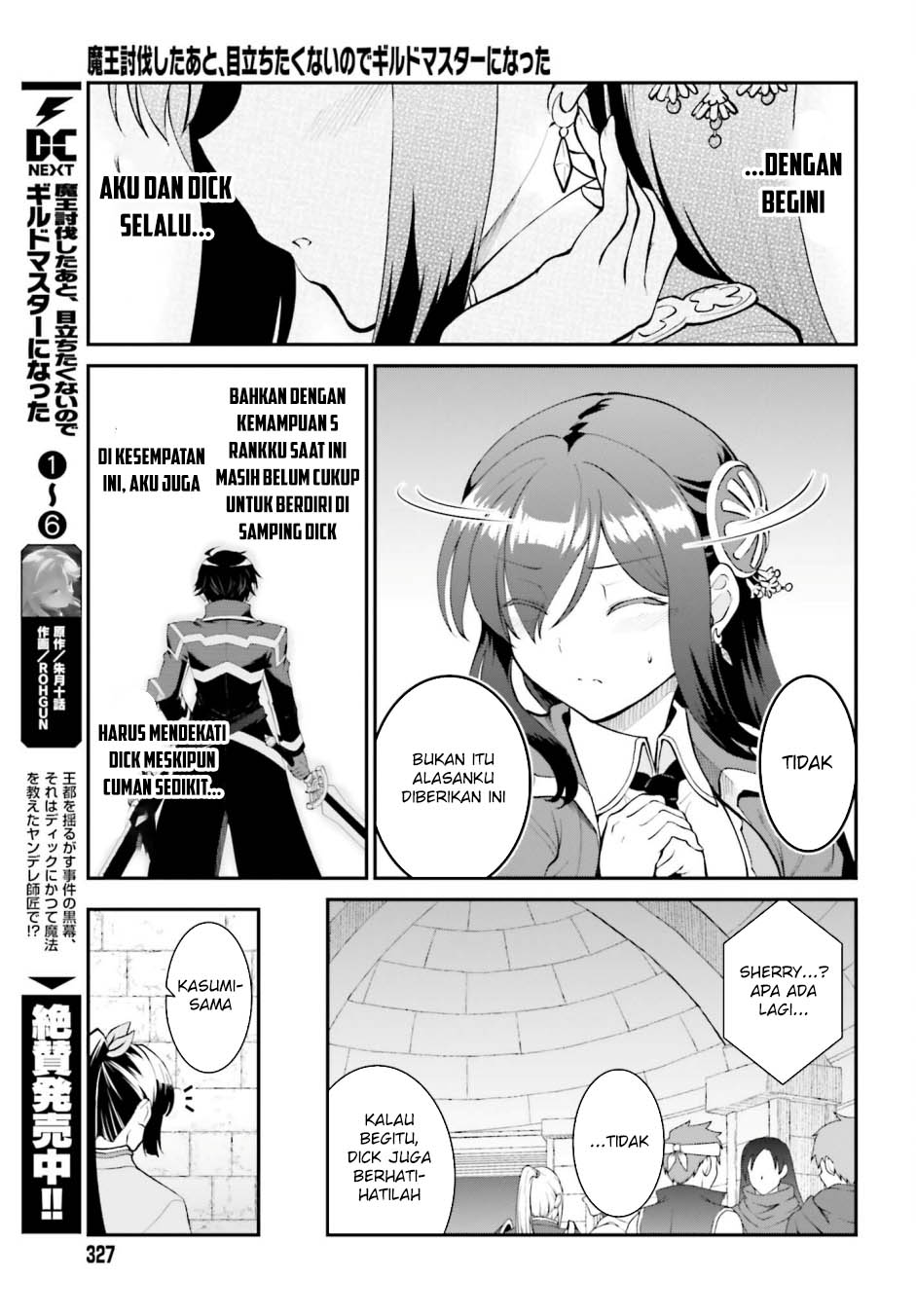image-komik-maou-toubatsu-shita-ato-medachitakunai-node-guild-master-ni-natta-chapter-41-6/24
