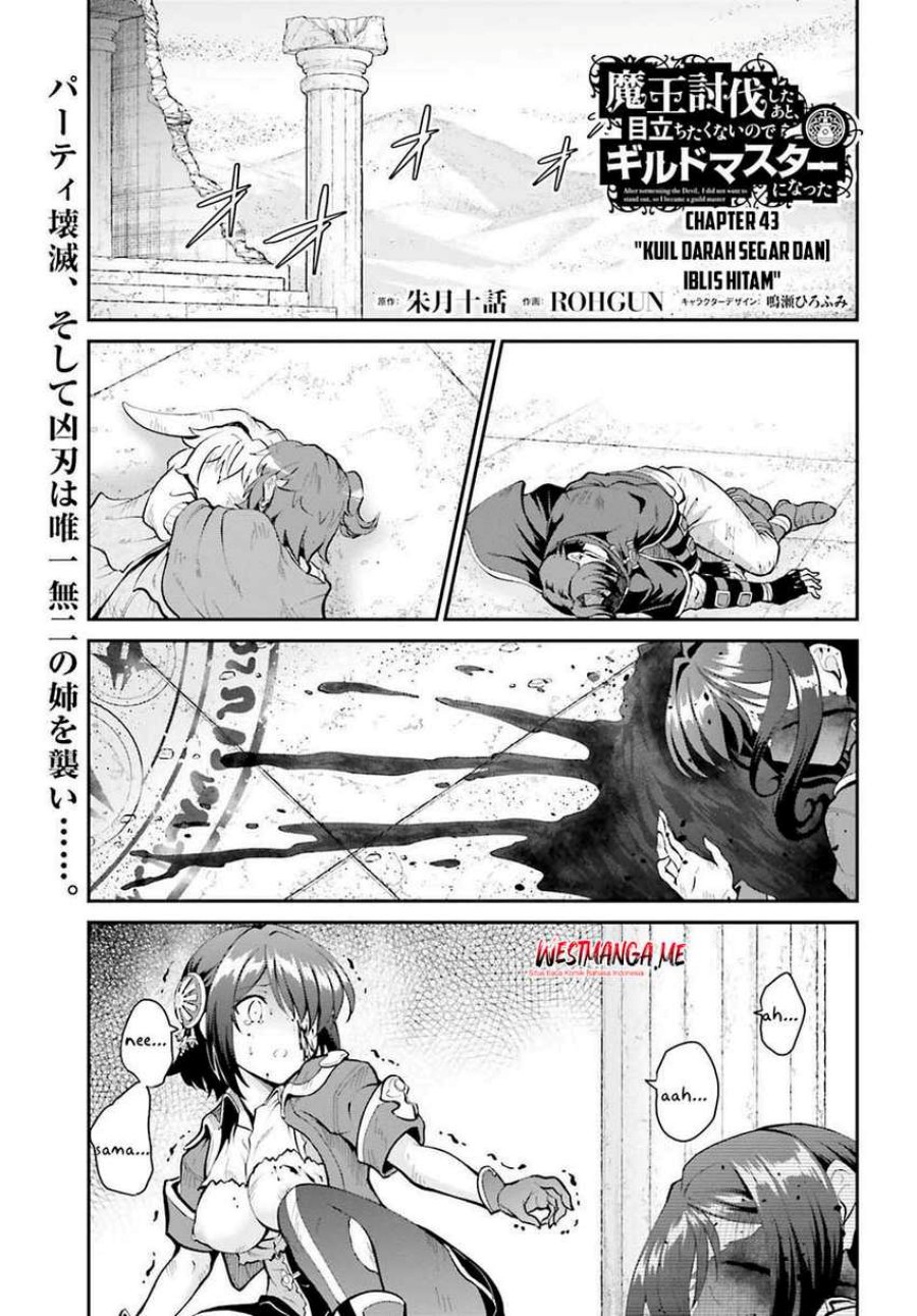 image-komik-maou-toubatsu-shita-ato-medachitakunai-node-guild-master-ni-natta-chapter-43-2/22