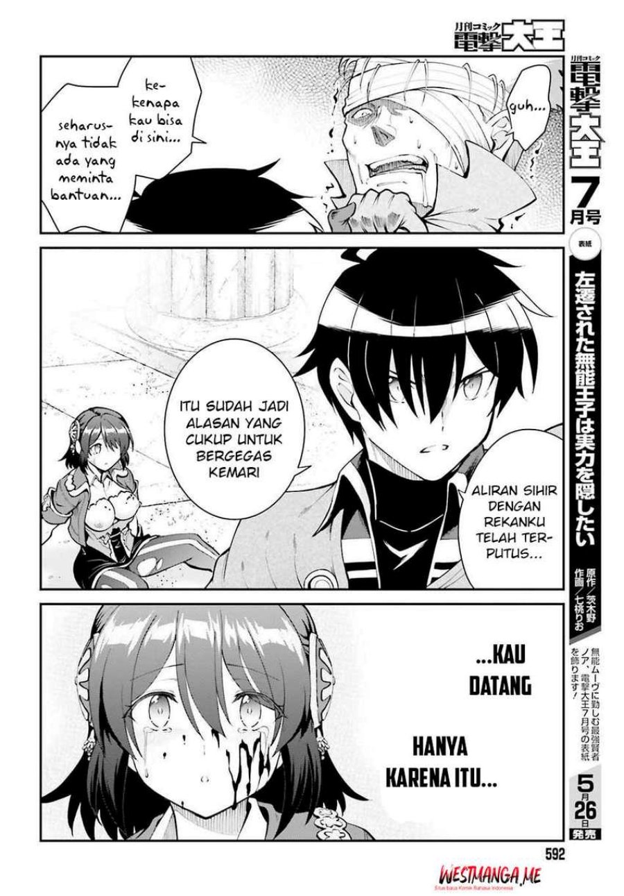 image-komik-maou-toubatsu-shita-ato-medachitakunai-node-guild-master-ni-natta-chapter-43-9/22