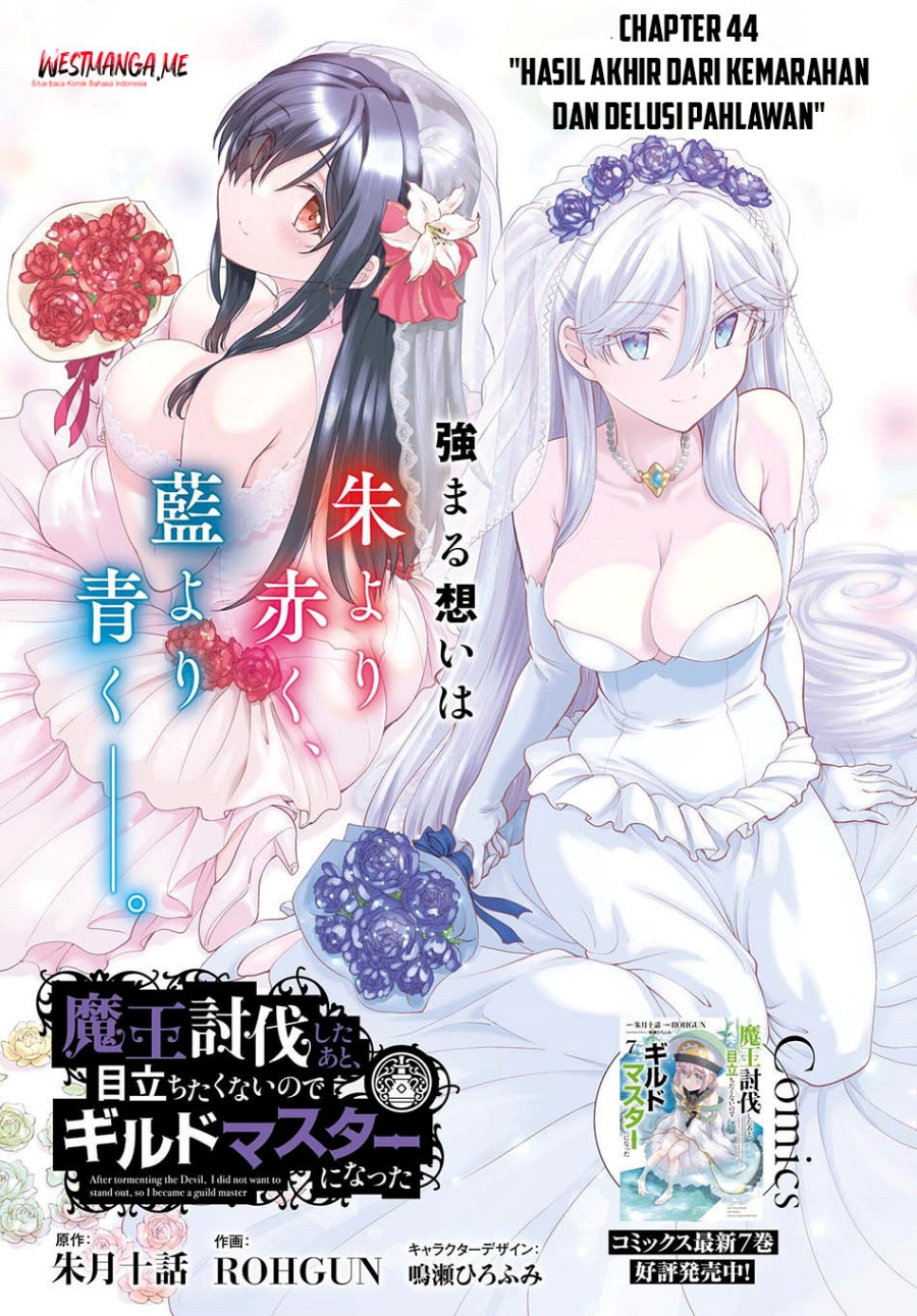 image-komik-maou-toubatsu-shita-ato-medachitakunai-node-guild-master-ni-natta-chapter-44-2/32