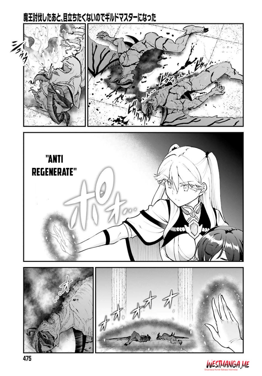 image-komik-maou-toubatsu-shita-ato-medachitakunai-node-guild-master-ni-natta-chapter-44-17/32