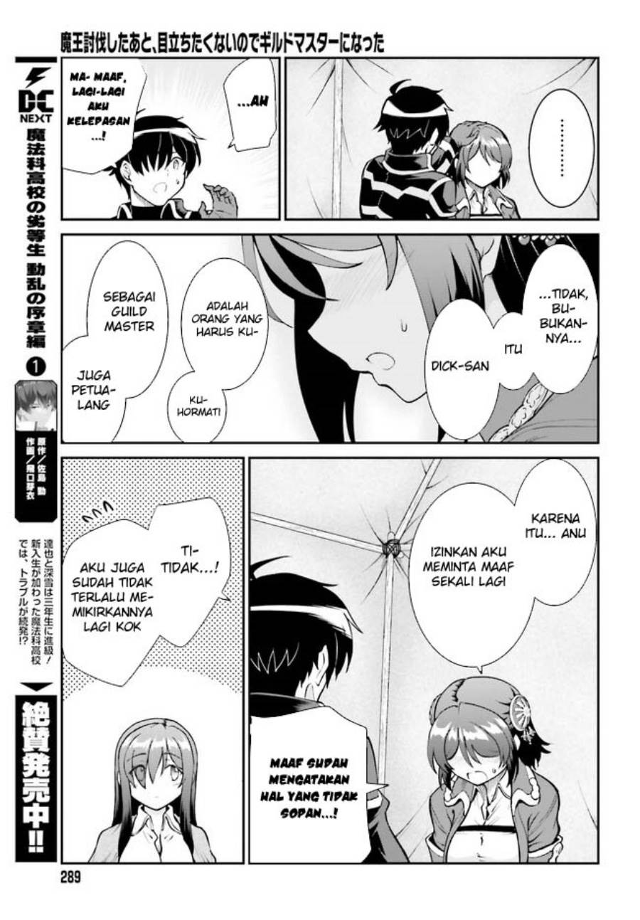 image-komik-maou-toubatsu-shita-ato-medachitakunai-node-guild-master-ni-natta-chapter-46-25/34