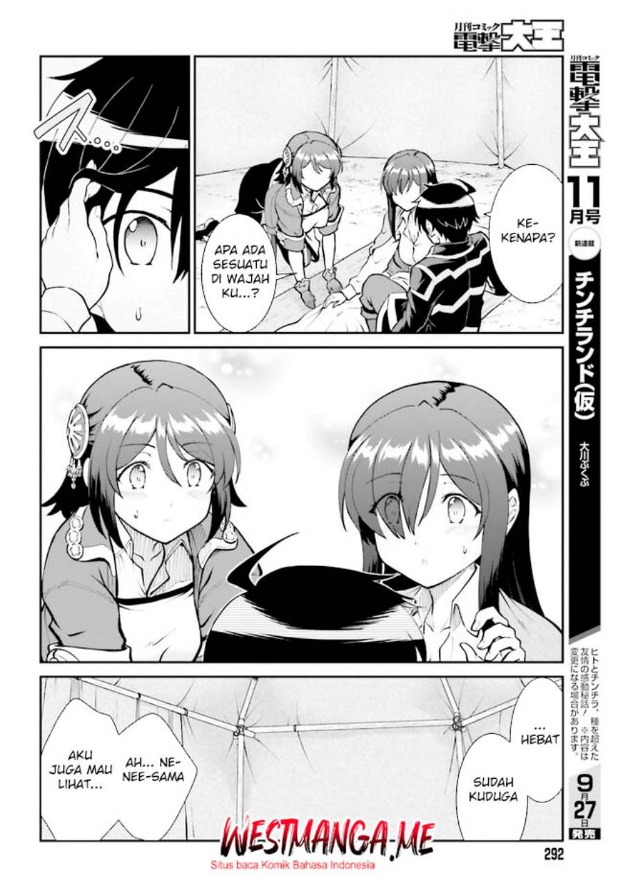 image-komik-maou-toubatsu-shita-ato-medachitakunai-node-guild-master-ni-natta-chapter-46-28/34