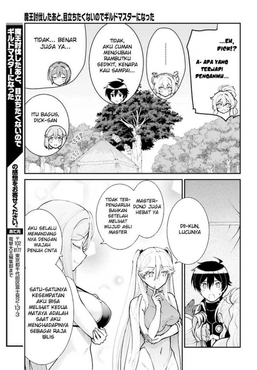 image-komik-maou-toubatsu-shita-ato-medachitakunai-node-guild-master-ni-natta-chapter-46-31/34