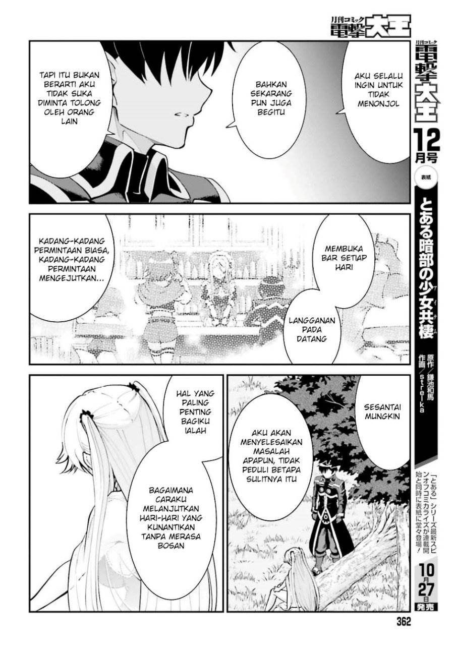 image-komik-maou-toubatsu-shita-ato-medachitakunai-node-guild-master-ni-natta-chapter-47-15/27