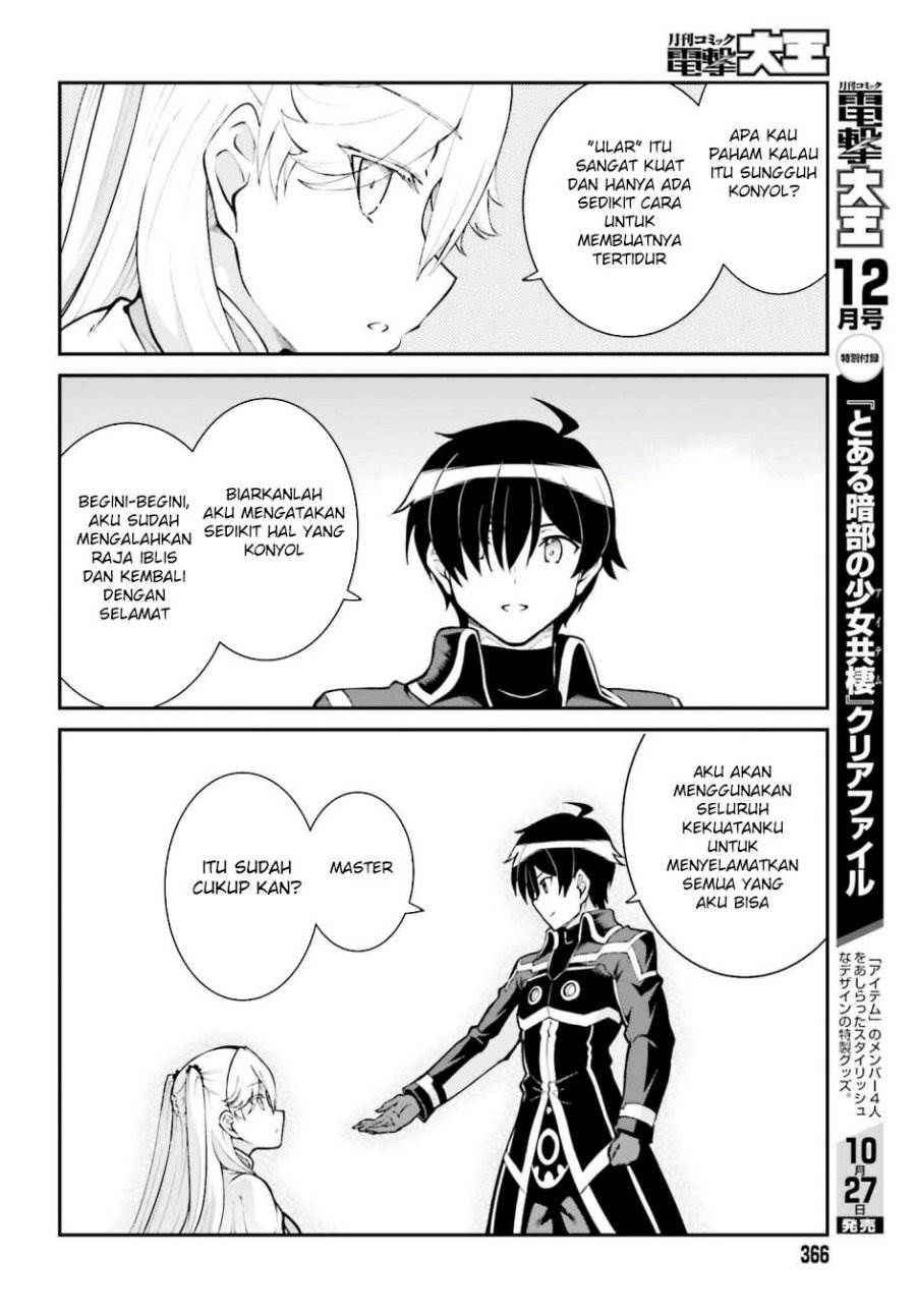 image-komik-maou-toubatsu-shita-ato-medachitakunai-node-guild-master-ni-natta-chapter-47-20/27