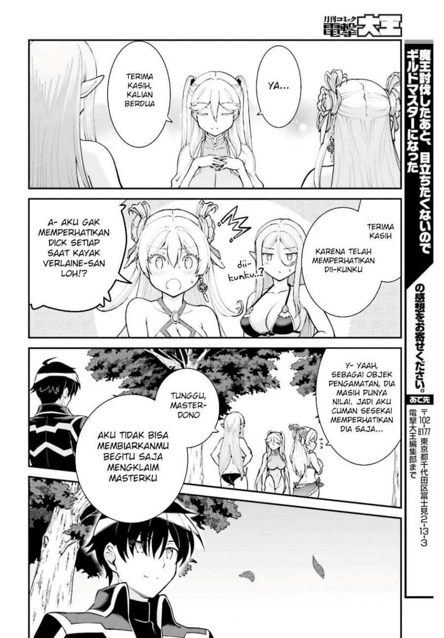 image-komik-maou-toubatsu-shita-ato-medachitakunai-node-guild-master-ni-natta-chapter-47-24/27